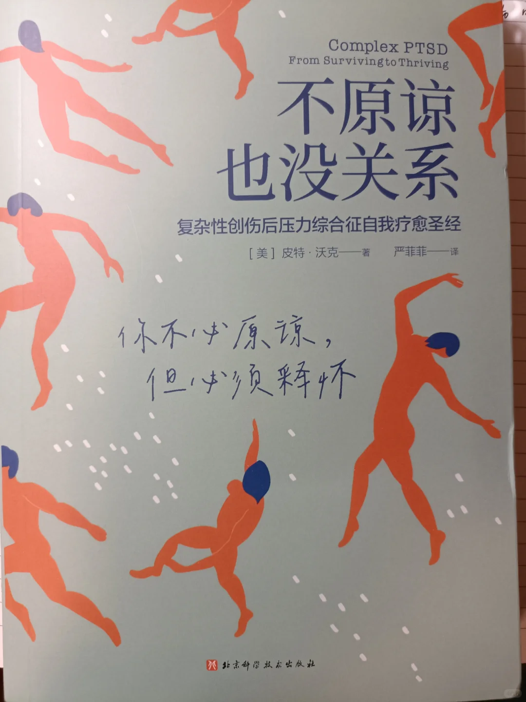 新书——看博主推荐的