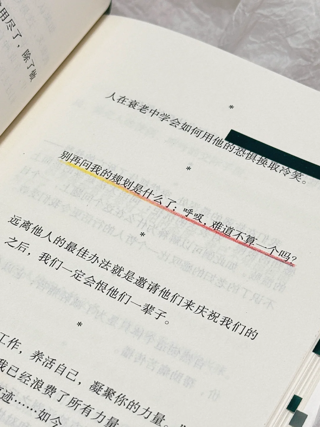 “ 多亏脏话， 我才没变成疯子”