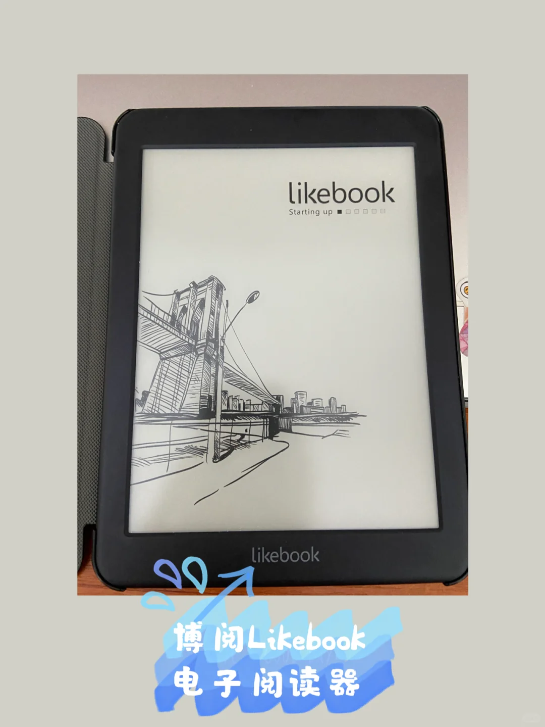 安利一款国产安卓系统阅读器——博阅Likebook