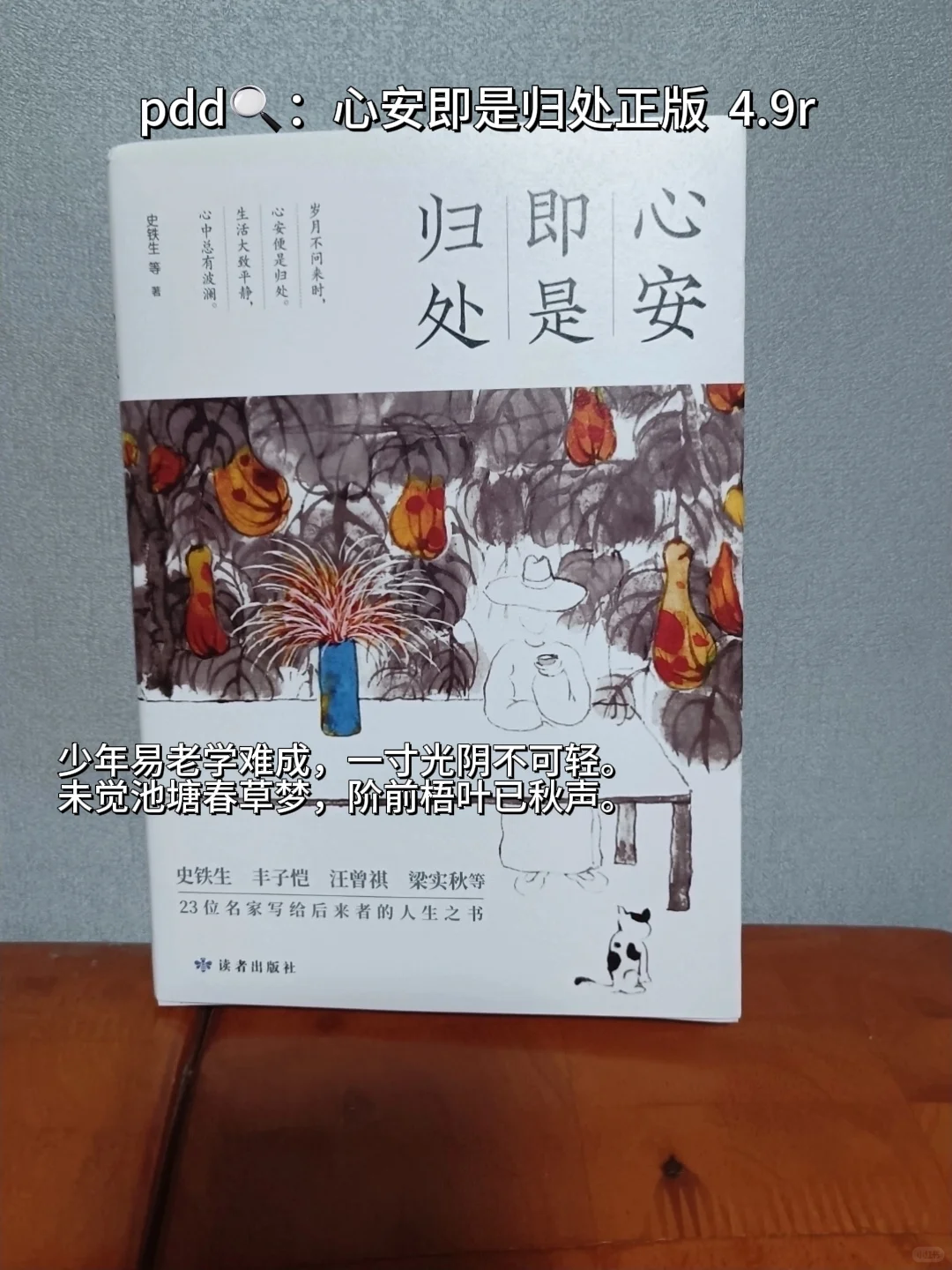 一些适合通勤读的书📚