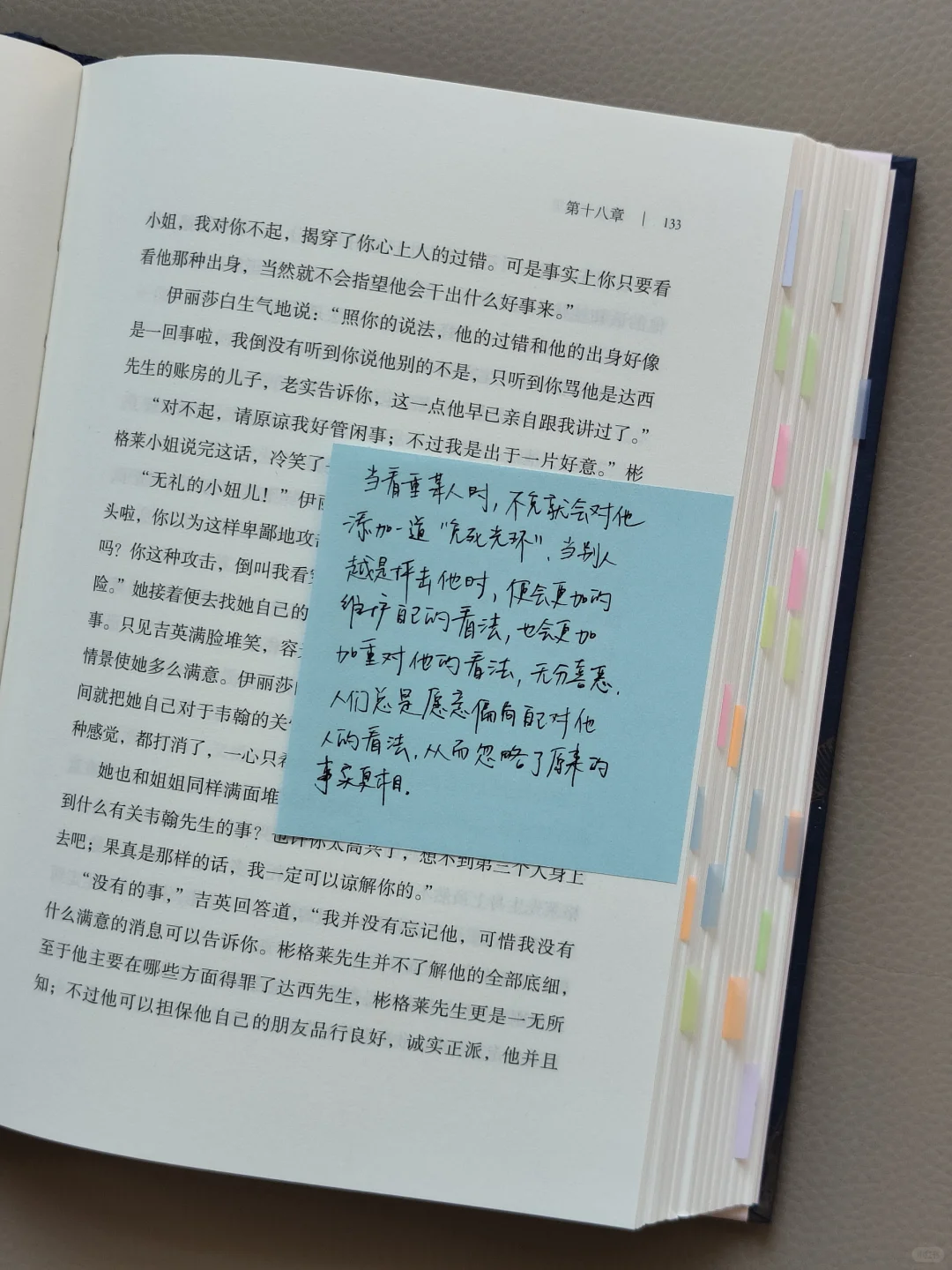 婚姻需不需要爱情？