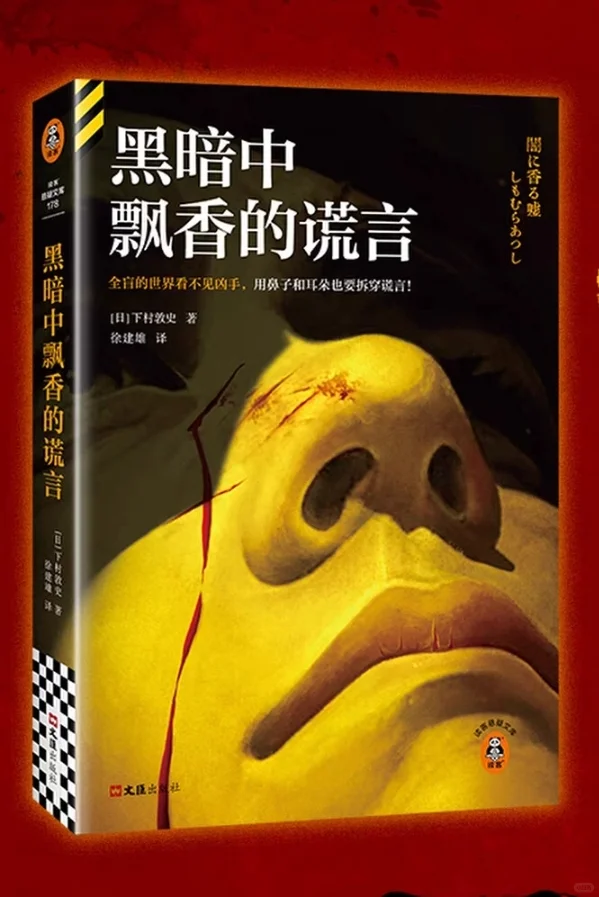 新书速递｜本月最后一波新书预告来啦！