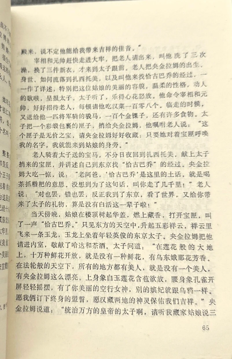 1984获奖作品选🚩多领域的优秀作品汇集必看