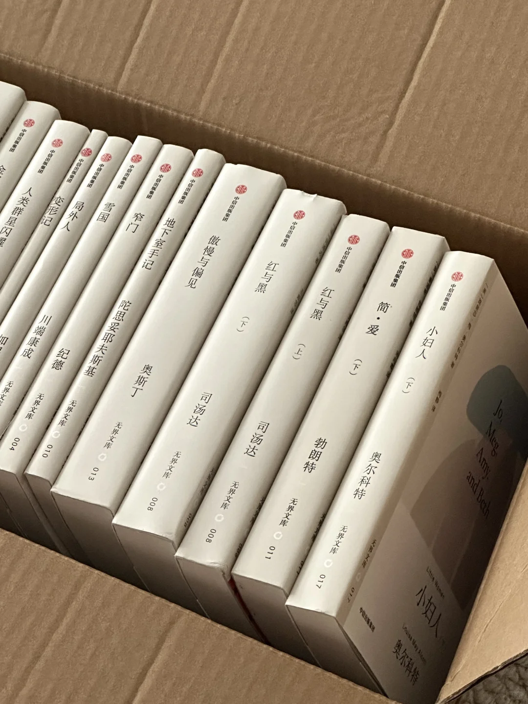 读书节，收到一箱口袋书