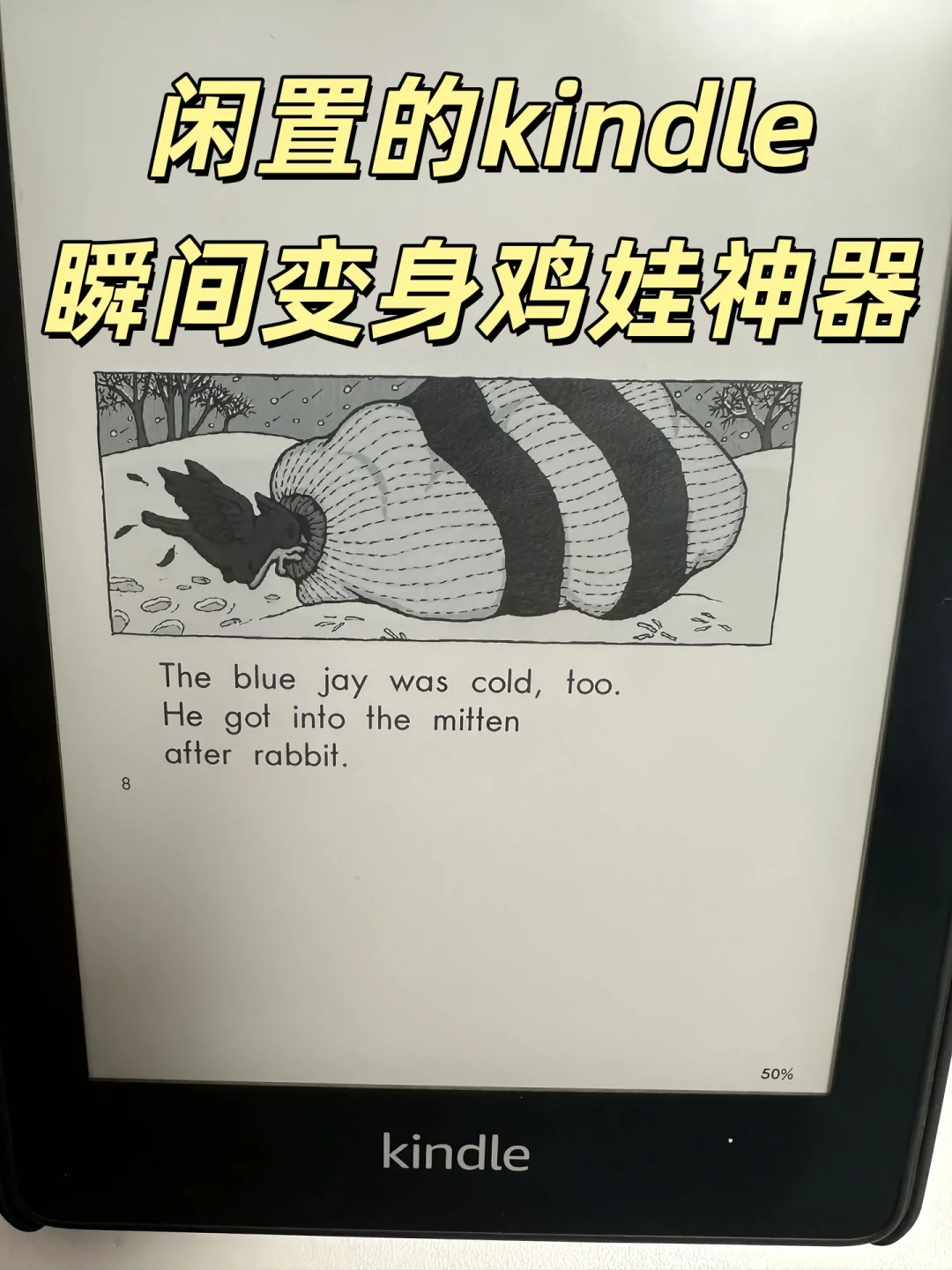 2025 Kindle书库限时9.9💰最后6小时