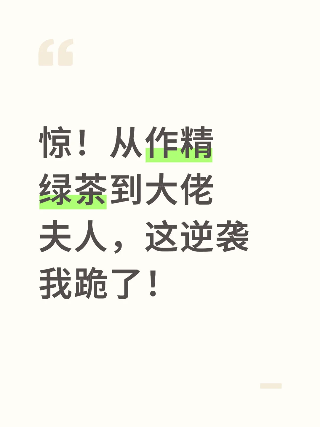 《惊！她竟在七零嫁入军属大院》