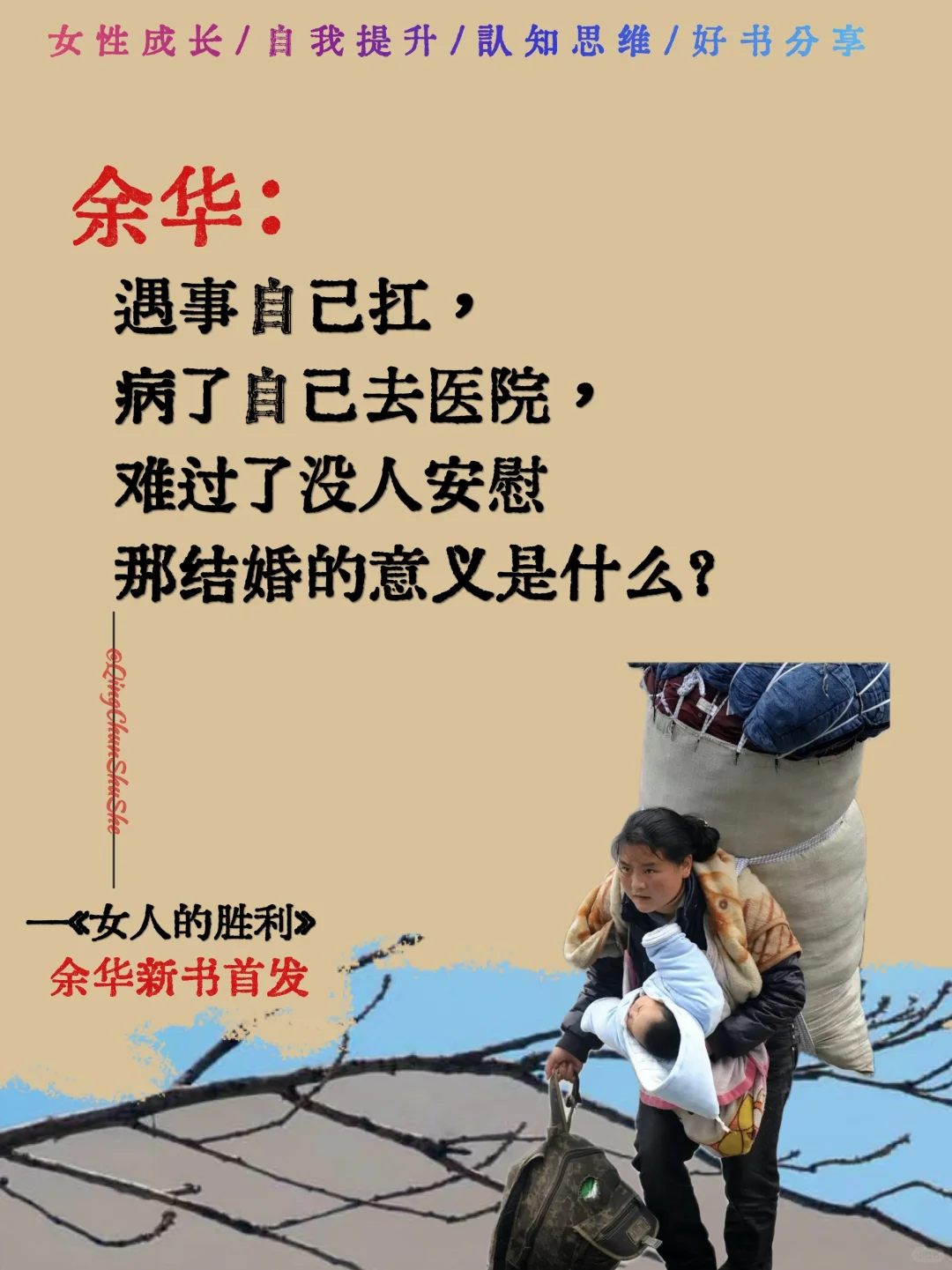 余华新书首发