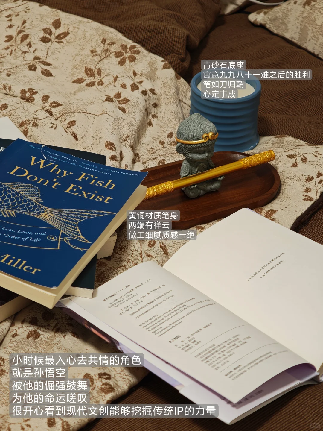 公关人书单｜我的通勤时间具象化了