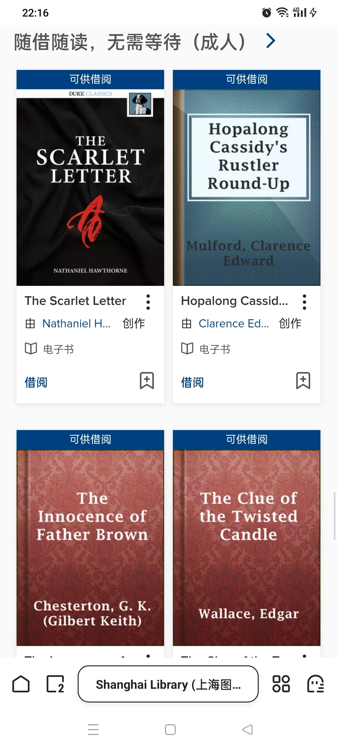 📚上海图书馆隐藏玩法！英语原版书自由
