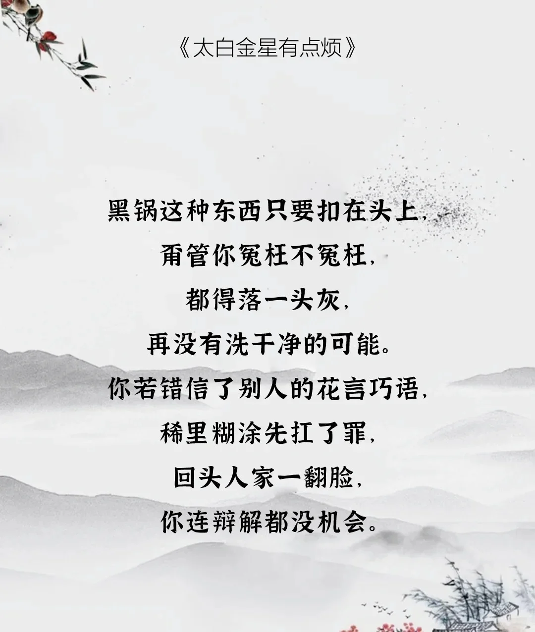 职场人必看！马伯庸新作《太白金星有点烦》