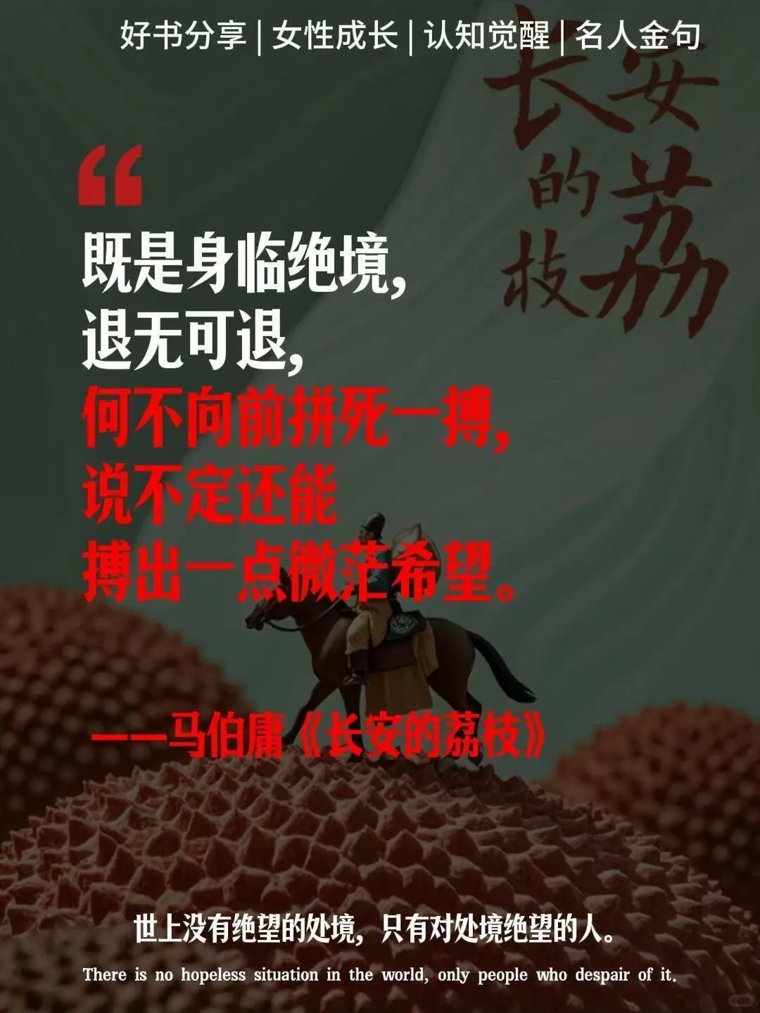 🔥马伯庸新书，10年打造的宝藏之作‼️