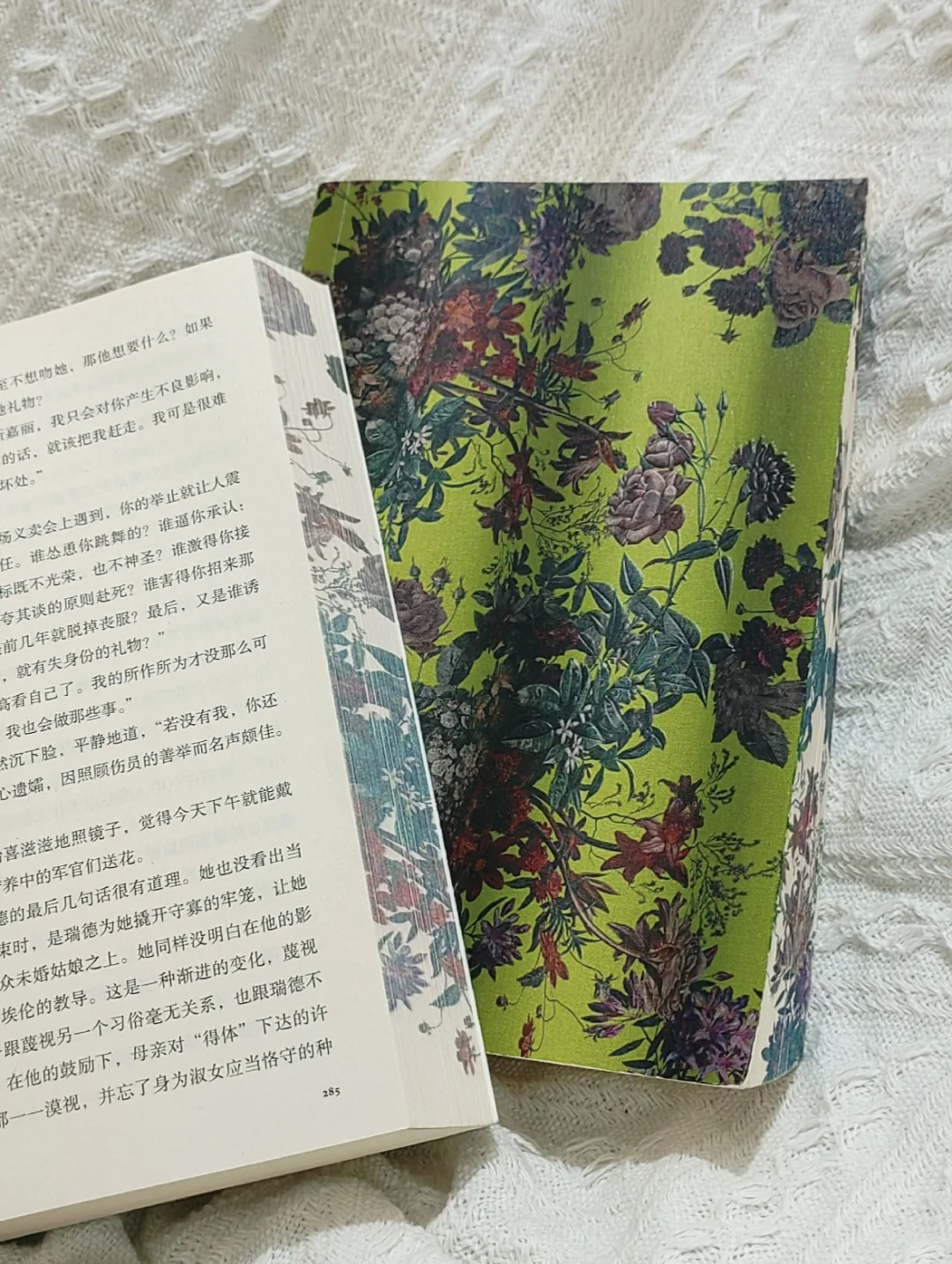 读完《飘》才懂为什么它是文学史上的“白月光”