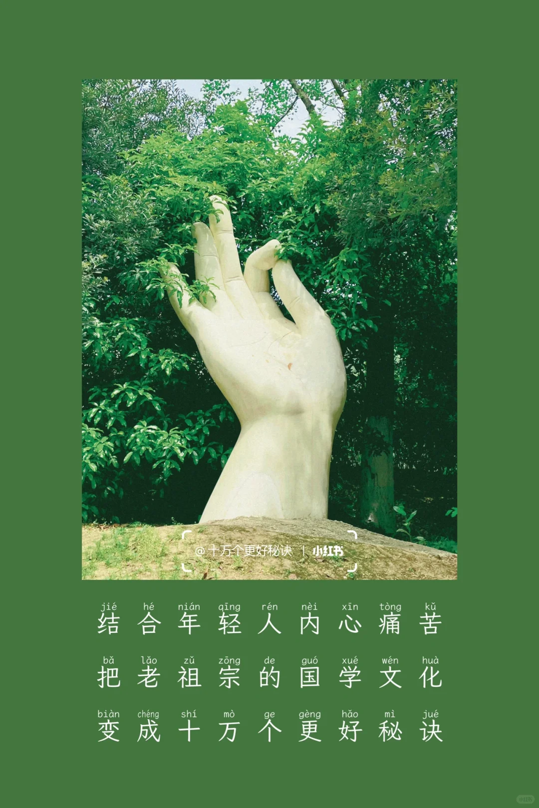 《道德经》有一句话，几乎能让你避开所有烂事