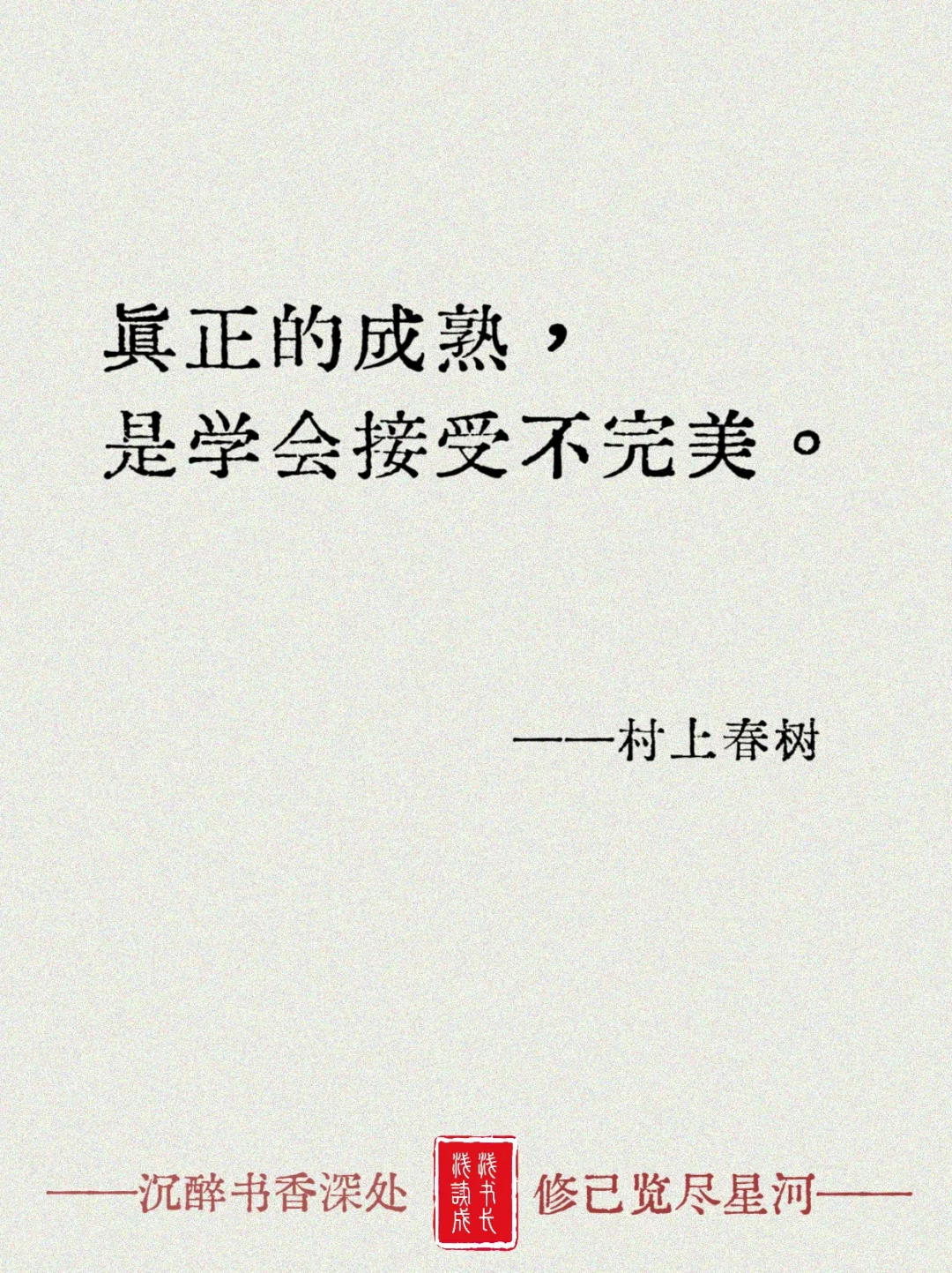 堪称封神的哲理金句，一句话就醍醐灌顶✨