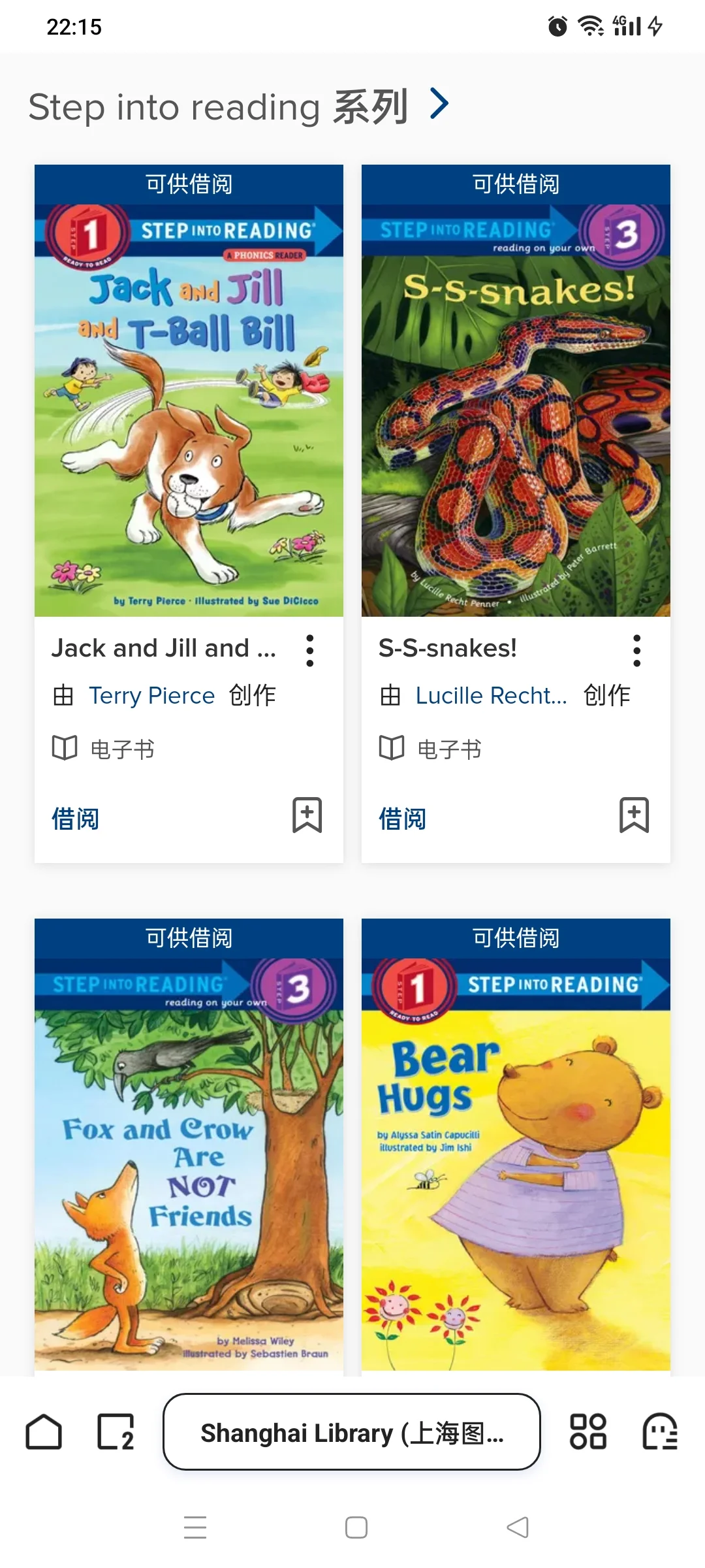 📚上海图书馆隐藏玩法！英语原版书自由