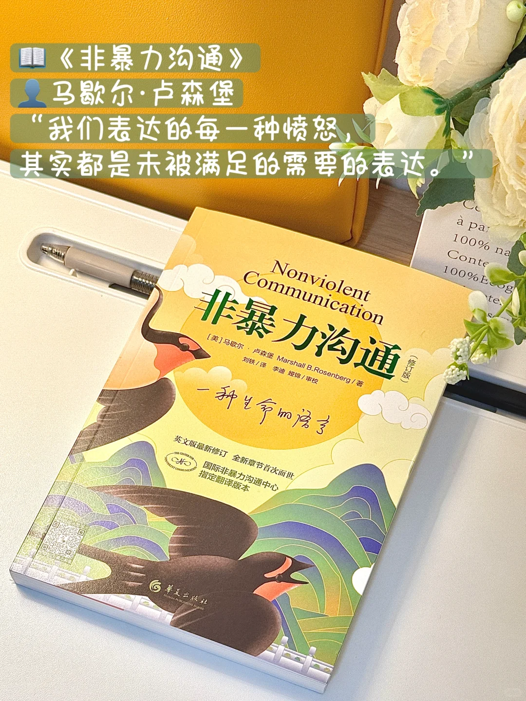 📦新书开箱②| 一些后悔没有早点买的书📚
