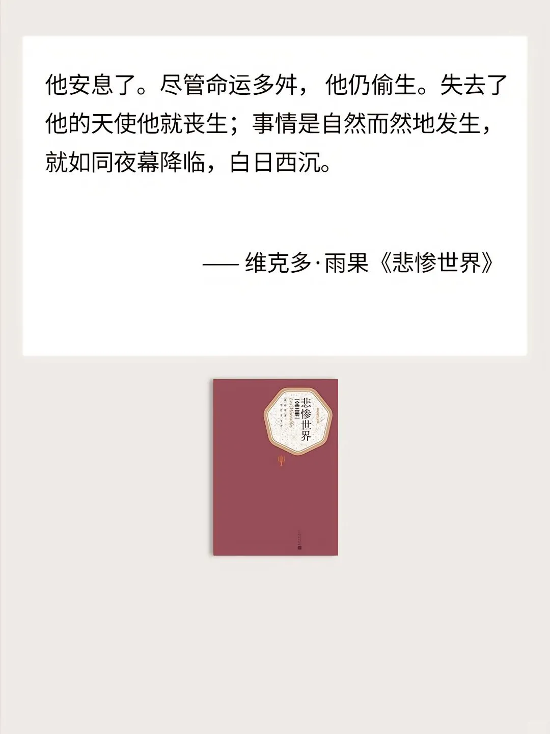 落笔止，名著成