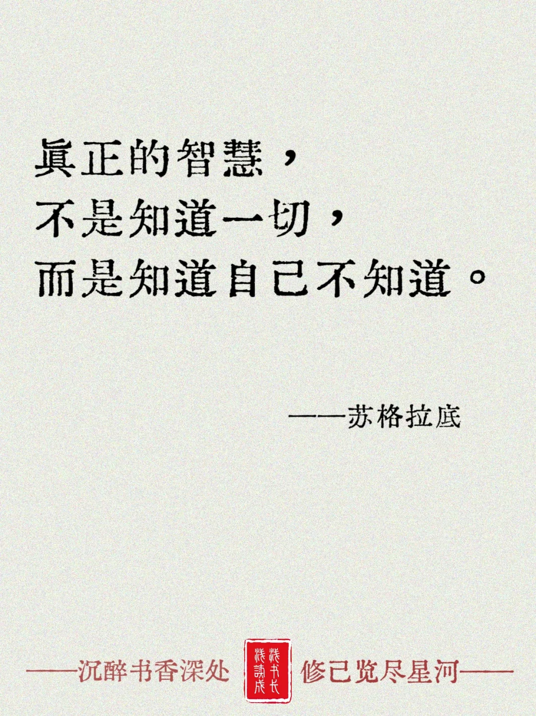 堪称封神的哲理金句，一句话就醍醐灌顶✨