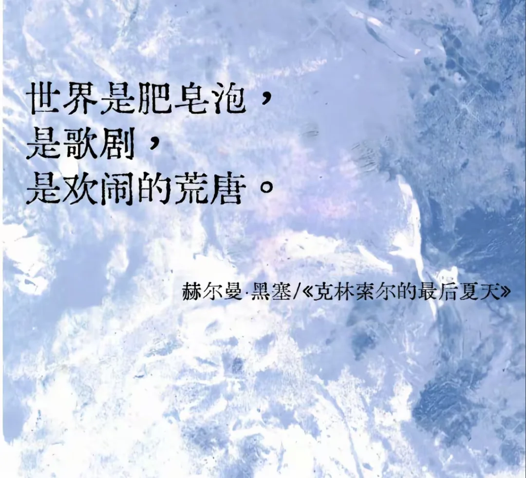 世文学那些顶级文笔：克林索尔