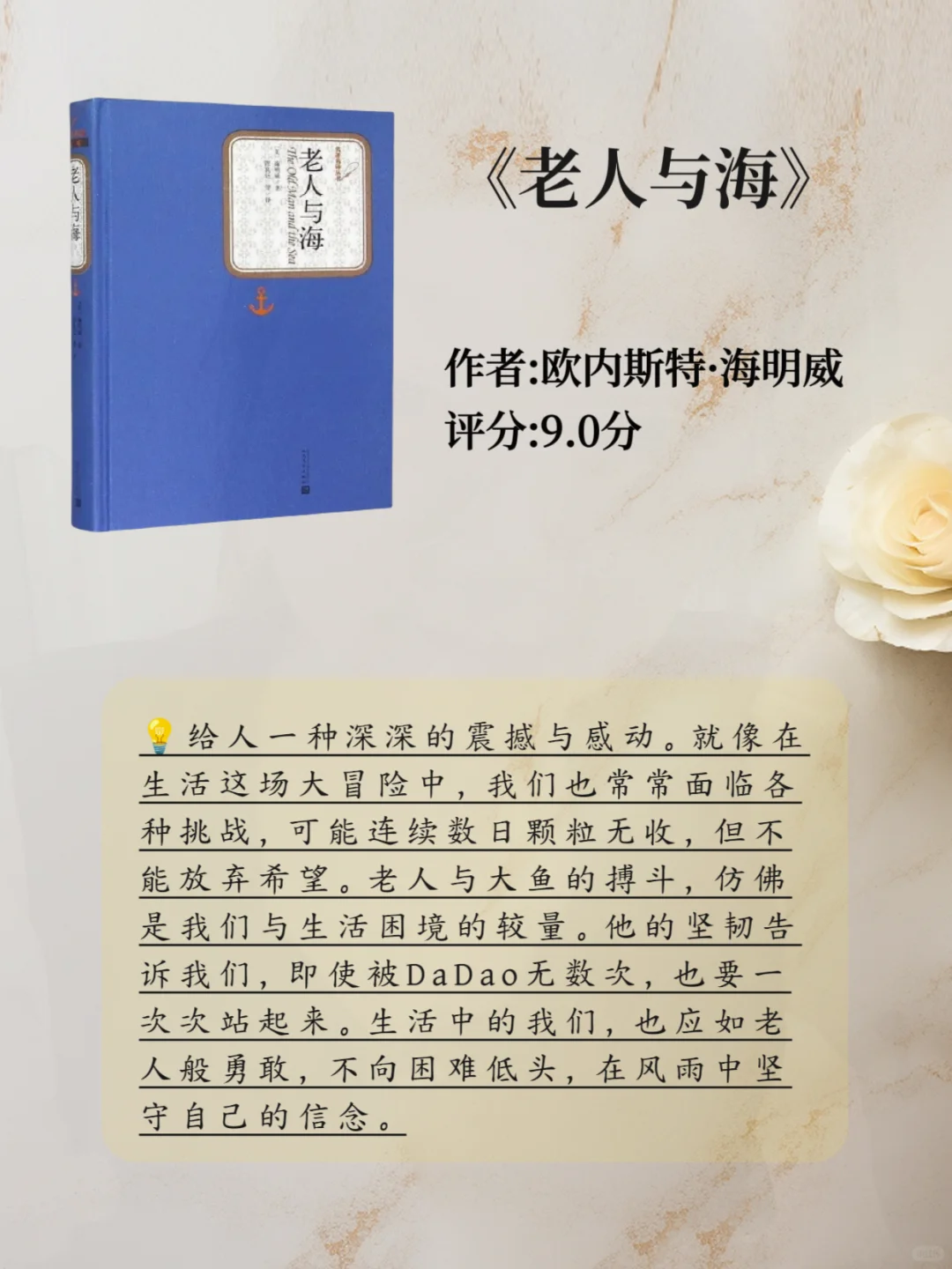 诺贝尔文学奖值得看的10本书