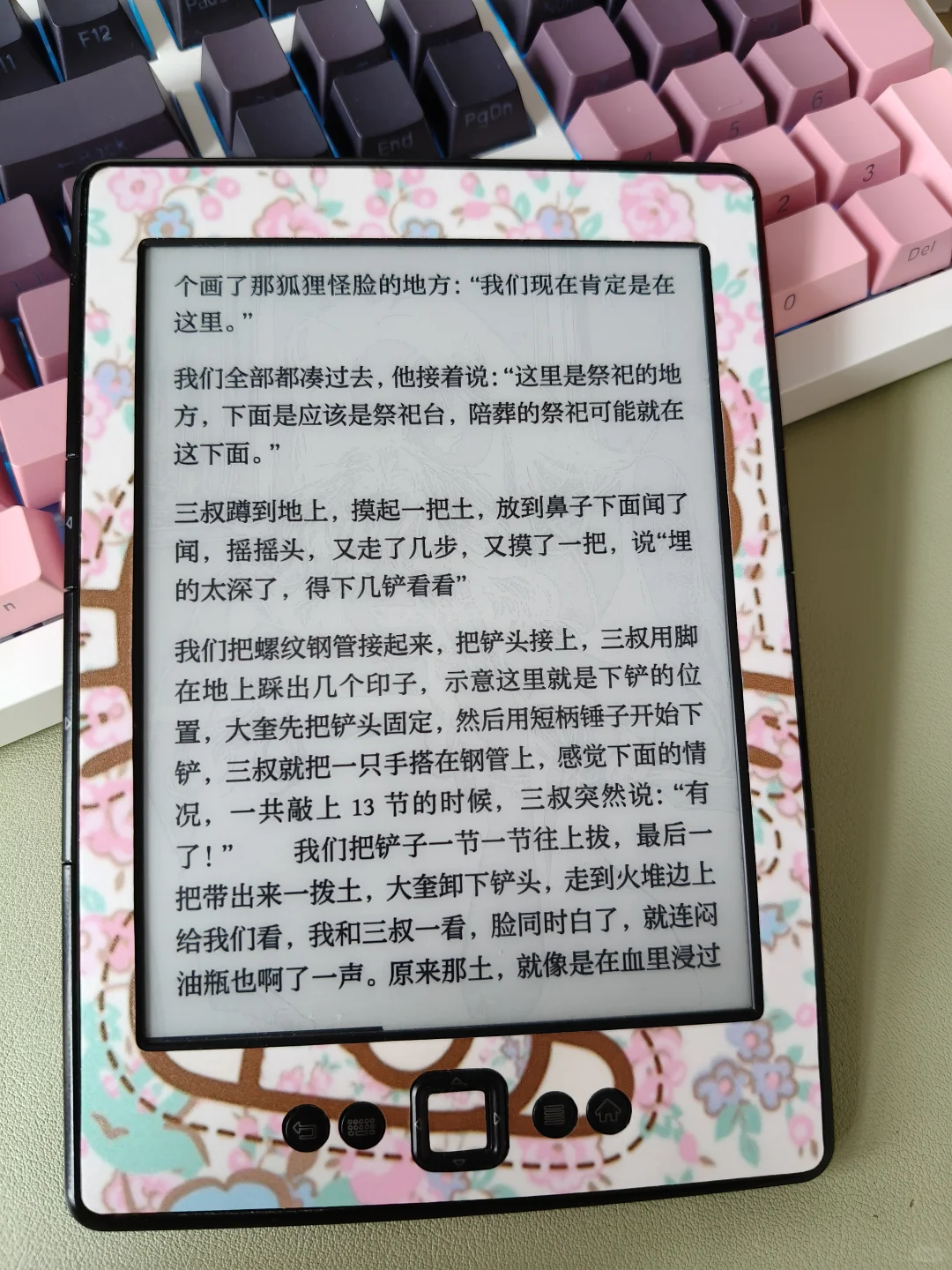 已出到货删
