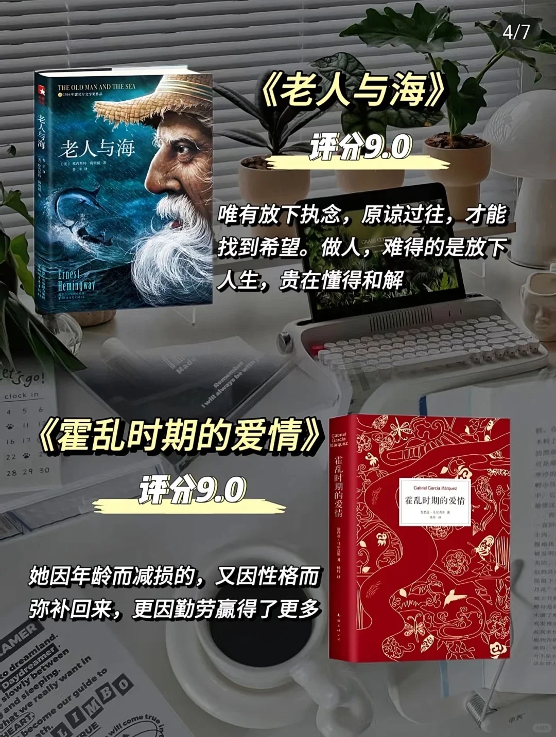 诺奖推荐 值得阅读一生的经典书籍！