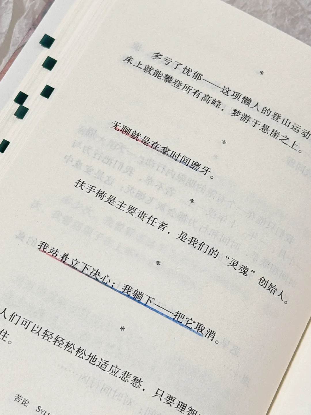 “ 多亏脏话， 我才没变成疯子”
