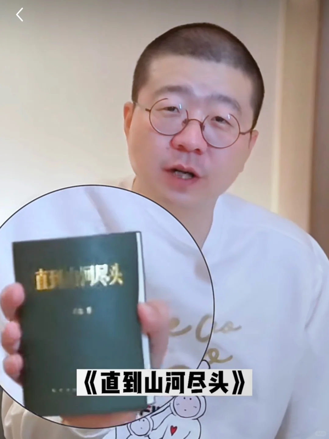 这本小书揭秘帝王将相100种奇葩死法🚨