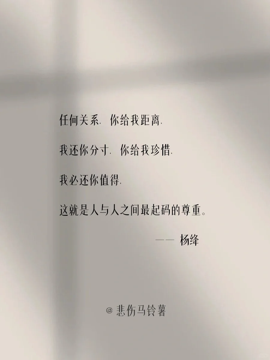 句句穿透人心，人间清醒天花板