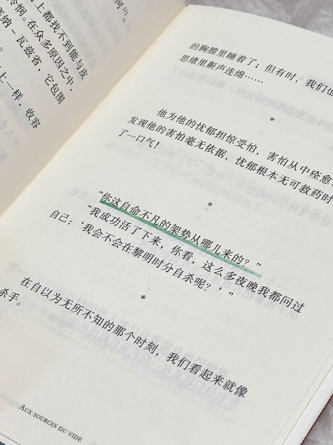 “ 多亏脏话， 我才没变成疯子”