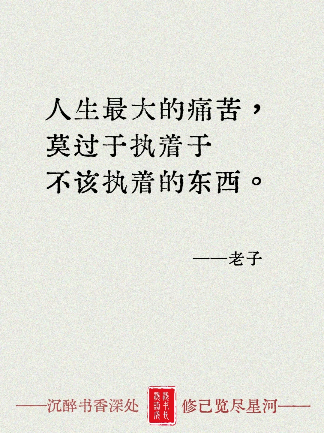 堪称封神的哲理金句，一句话就醍醐灌顶✨