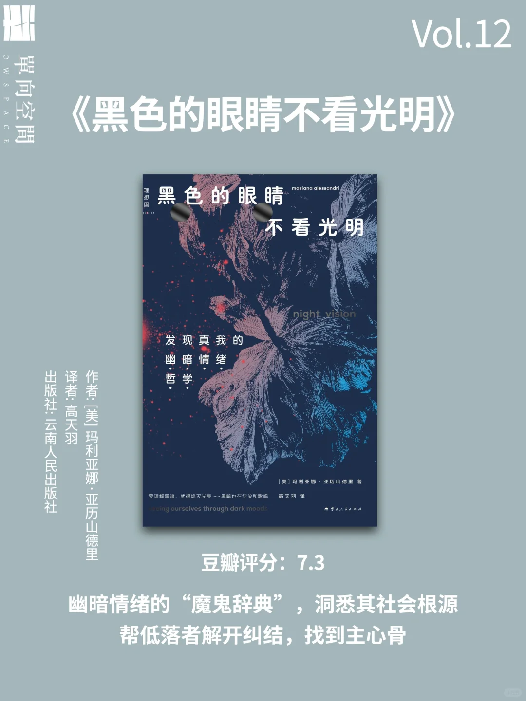 🌟新书推荐📚好书趁早读（3月第2期下）