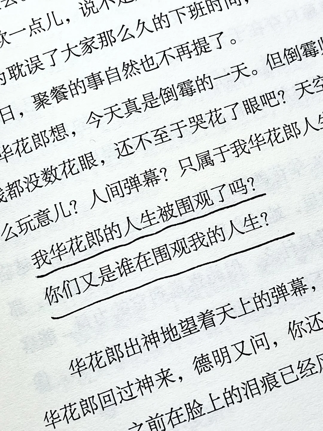 《你也很累吧》一本都市漂泊的温暖之书