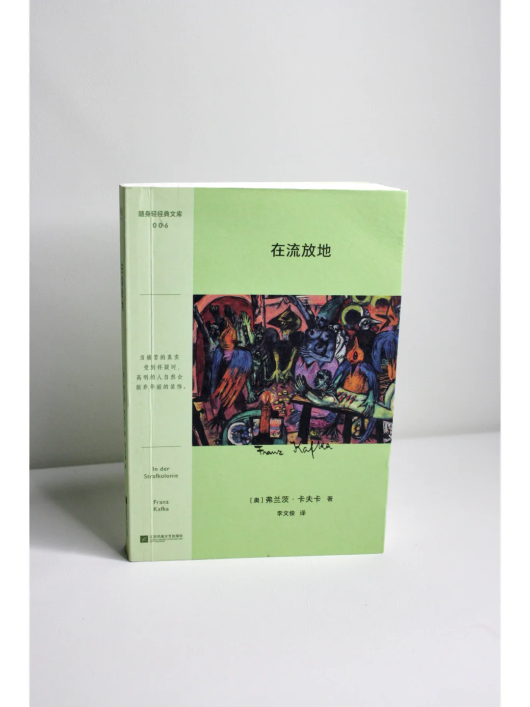 通勤书单 | 我的出差搭子上新啦！