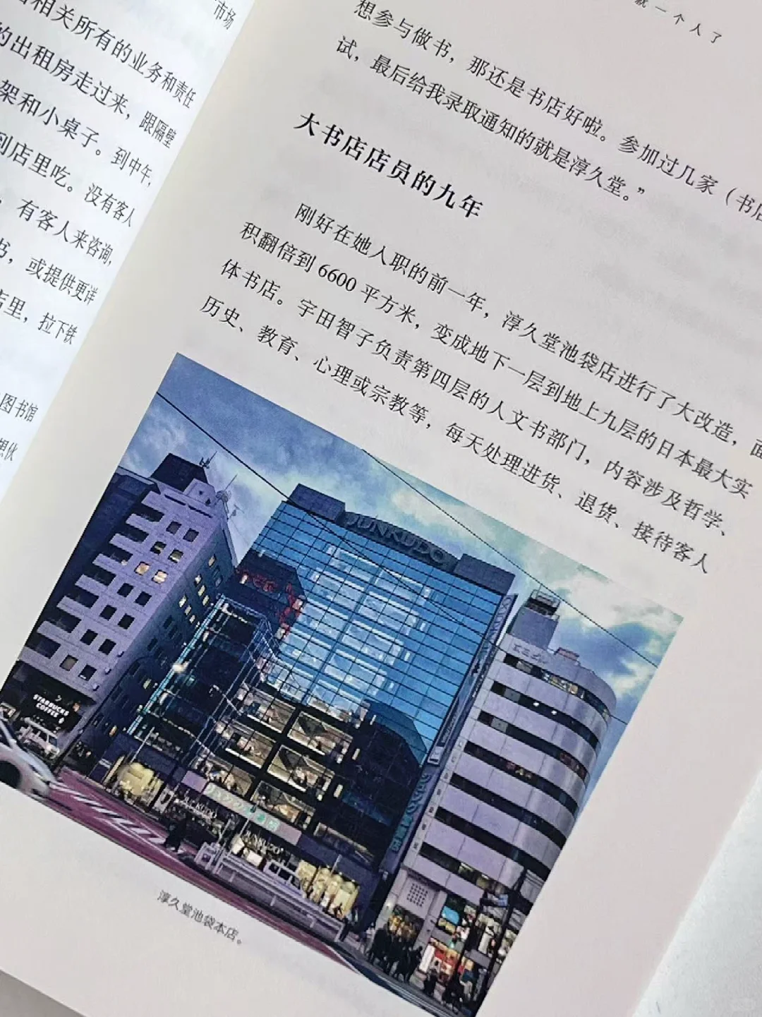 2025我的年度之书！让我又重燃理想的书！！