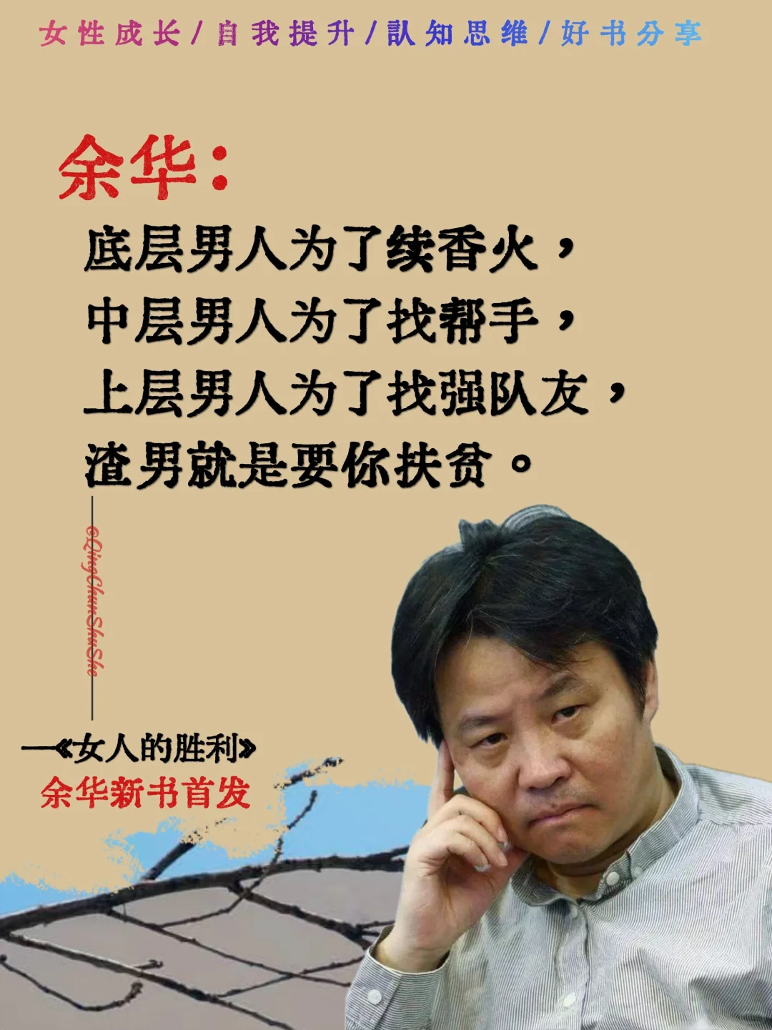 余华新书首发