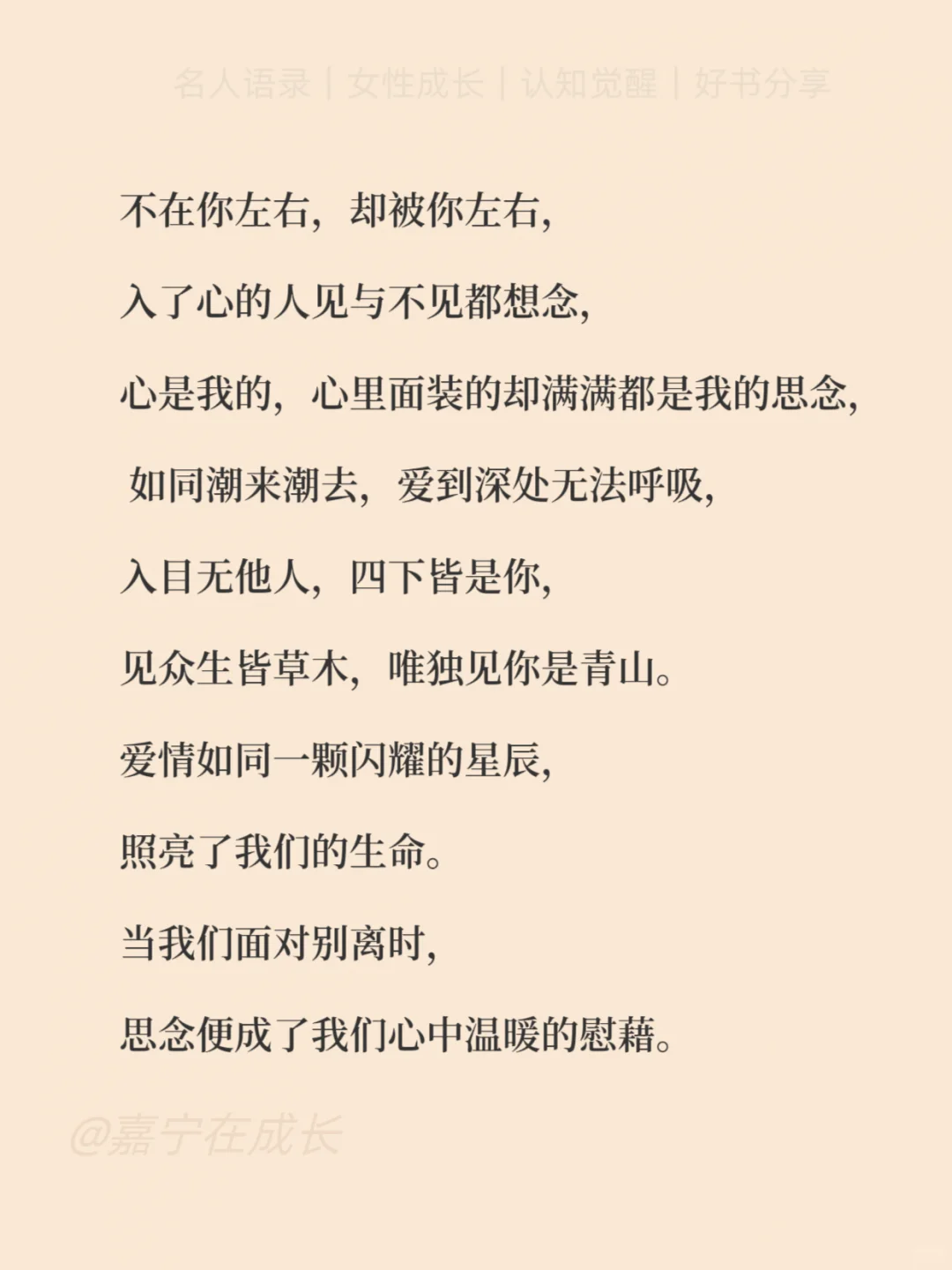 林徽因美到窒息的10句话