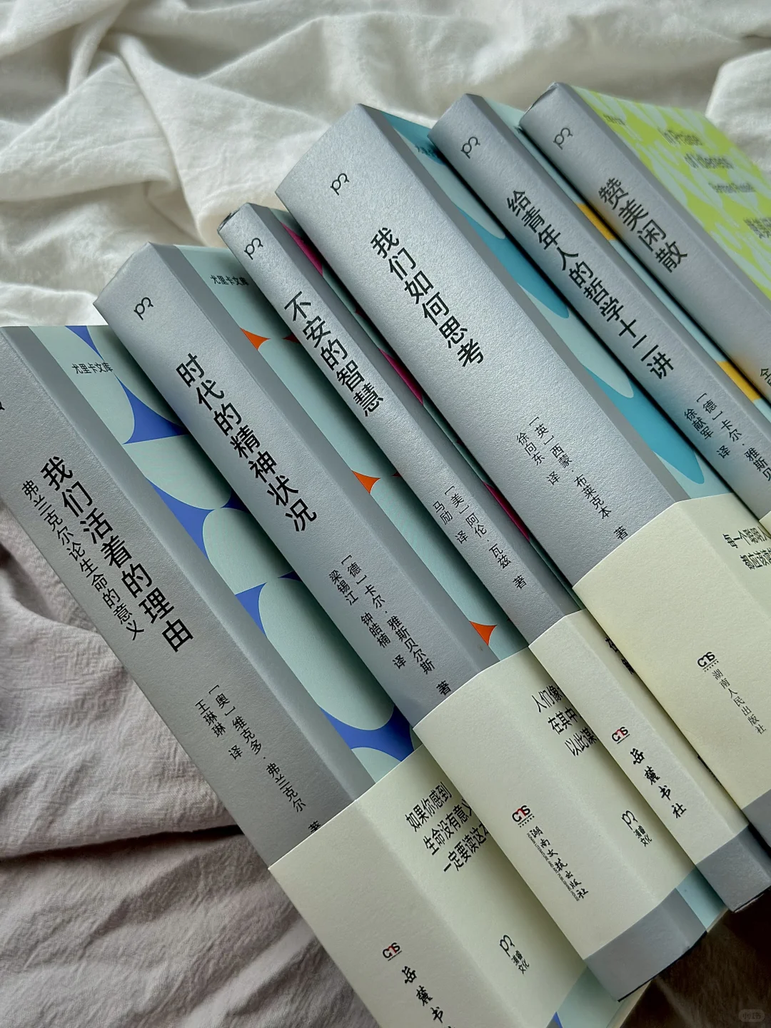 每个一生紧绷的东亚小孩，都该读读这本书。