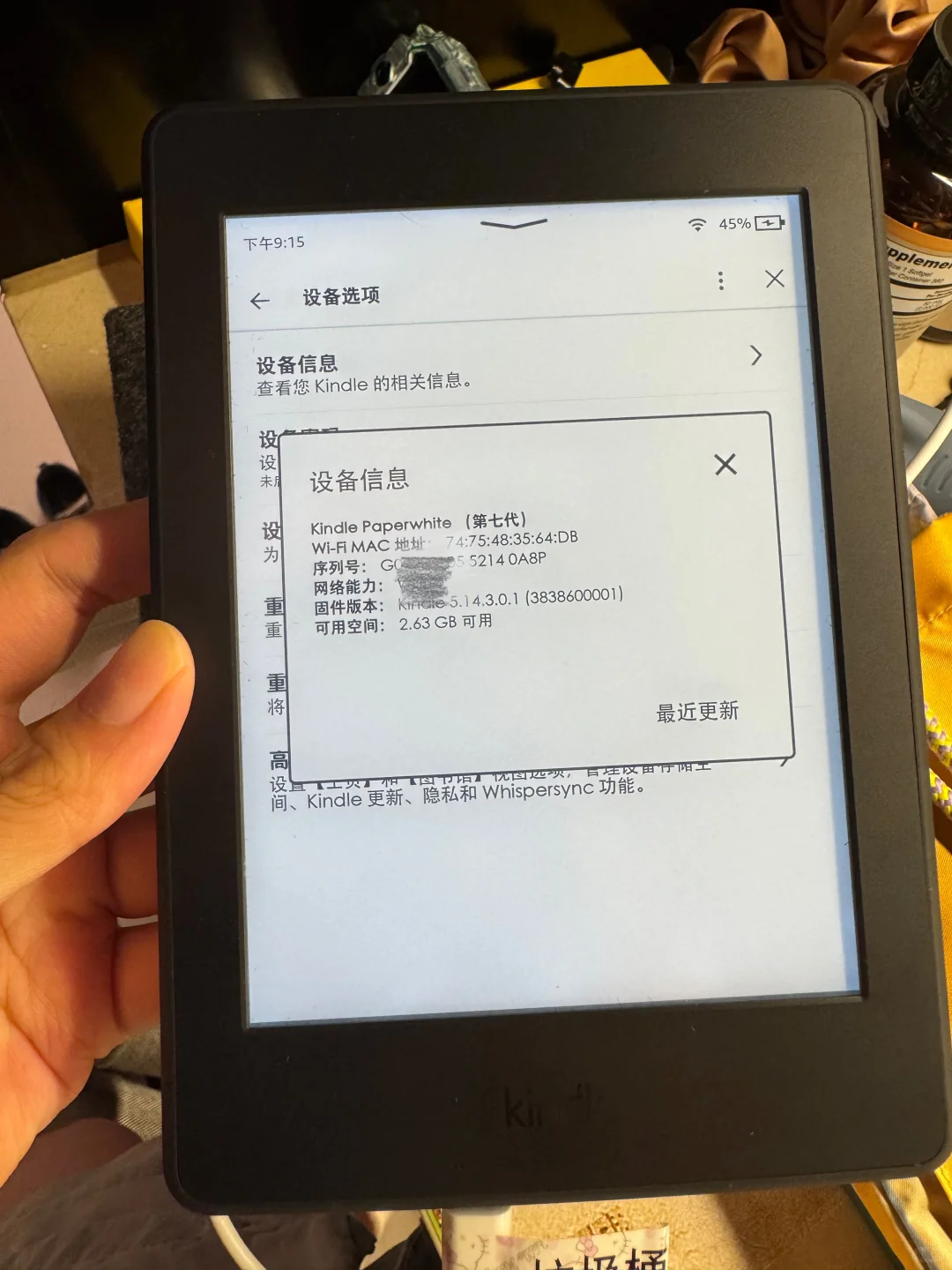 kindle 随缘➗