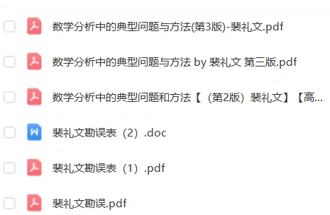 大学电子书分享
