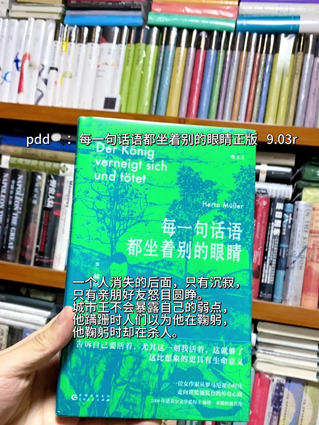 一些适合通勤读的书📚