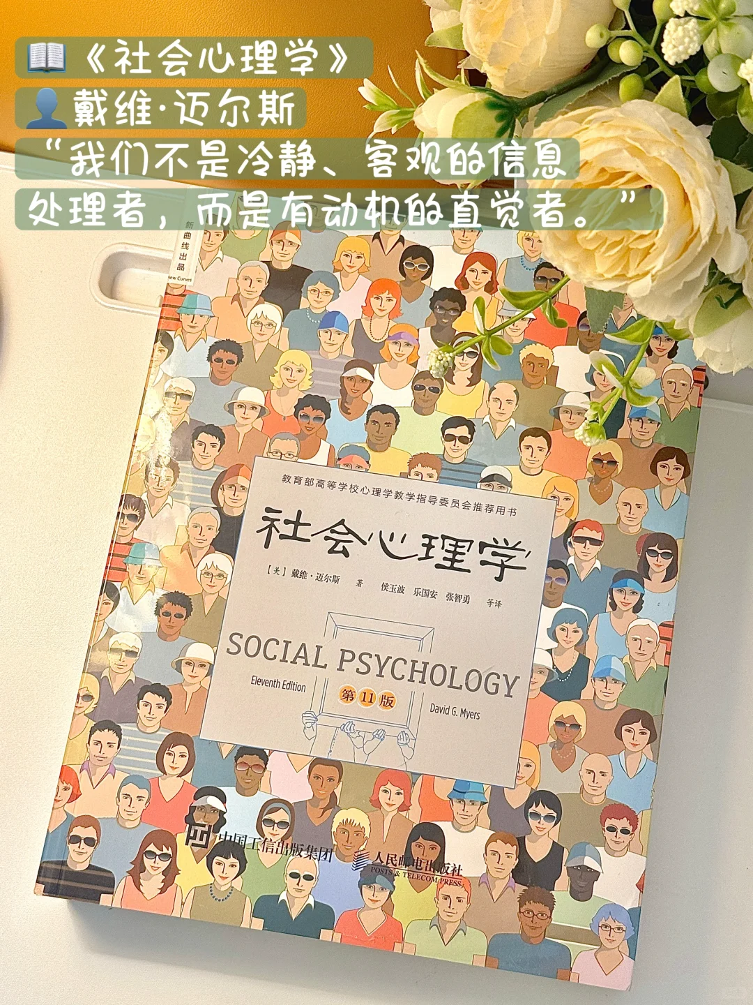 📦新书开箱②| 一些后悔没有早点买的书📚