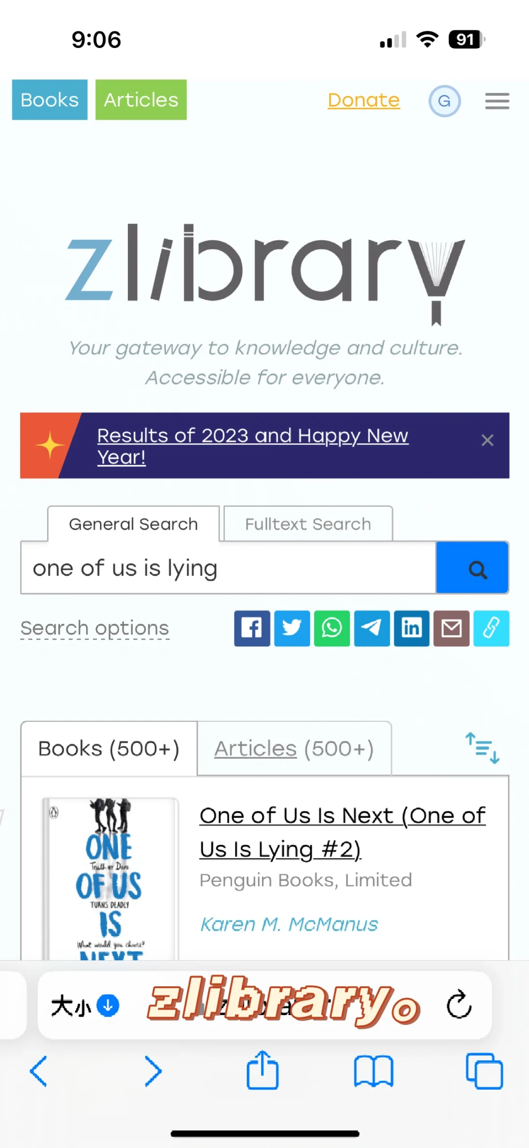 🇲🇾Kindle 电子书Zlibrary归来了