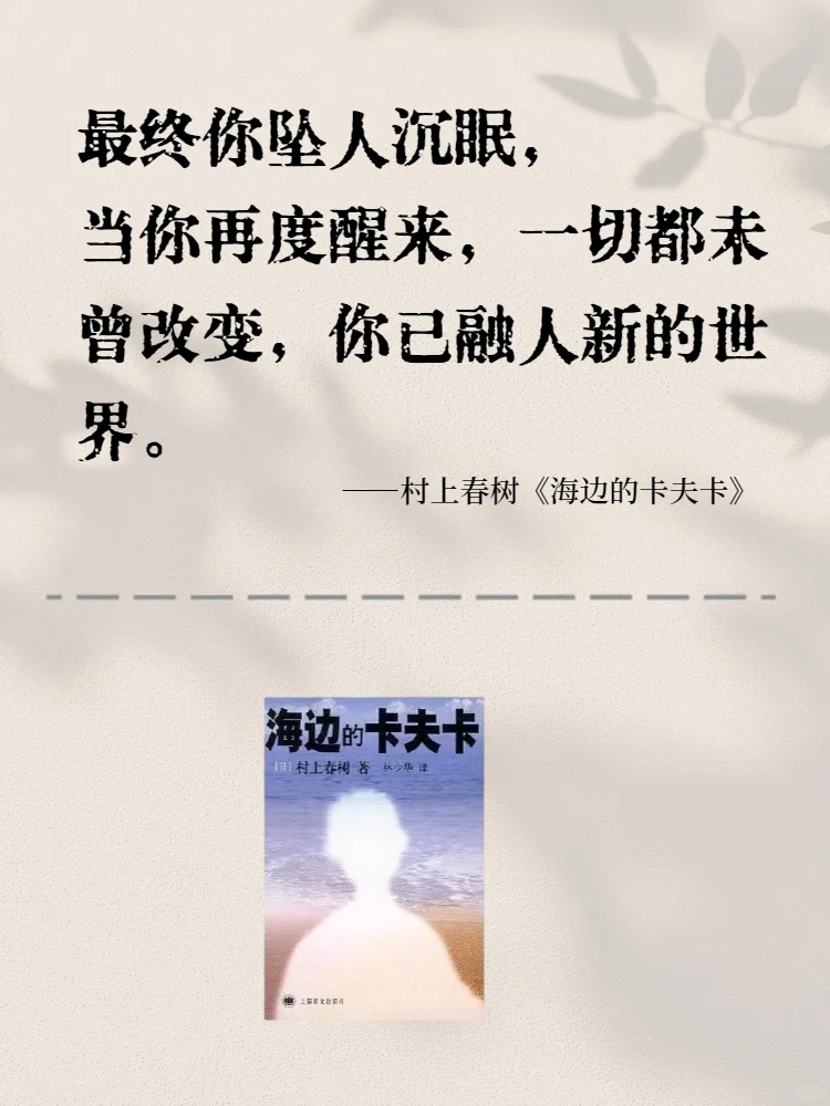 文学暴击！这些神级结尾让我彻夜难眠…