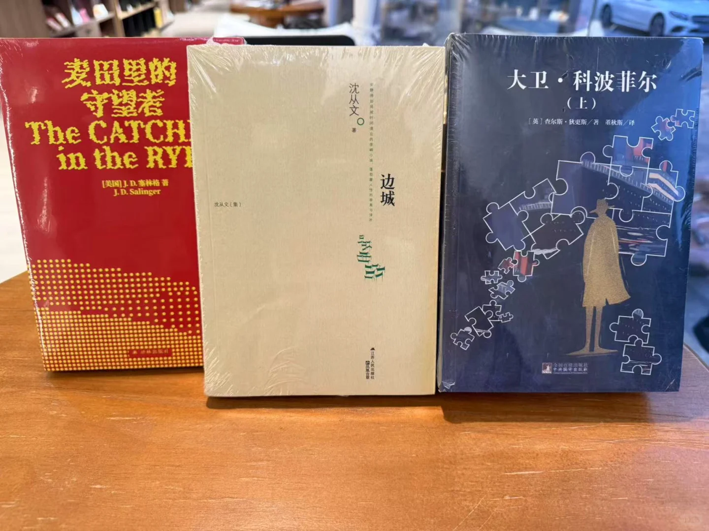 新书分享～