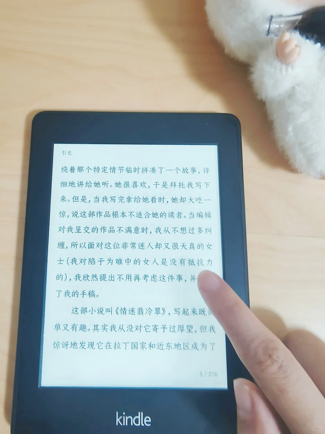 微信读书太丝滑了，我的kindle活过来了