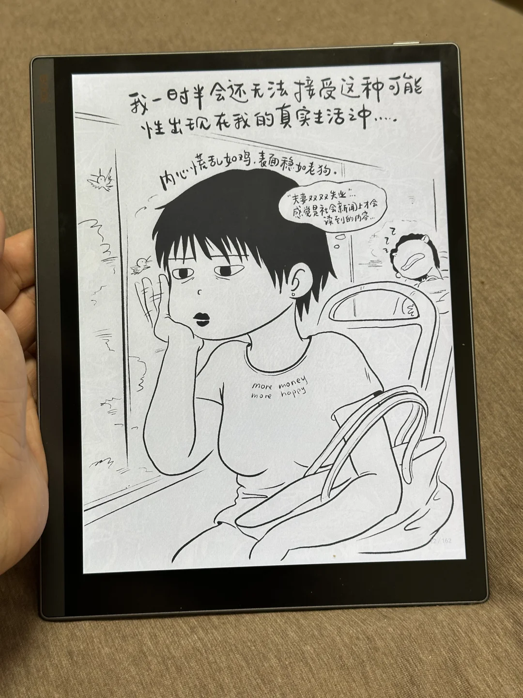 允许自己虚度时光，才是真正的治愈啊！