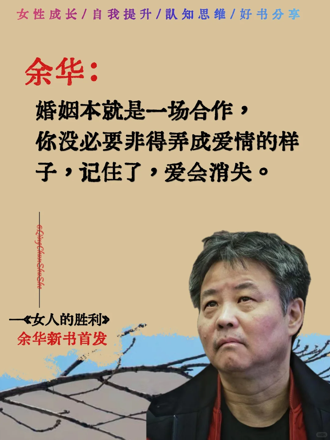 余华新书首发
