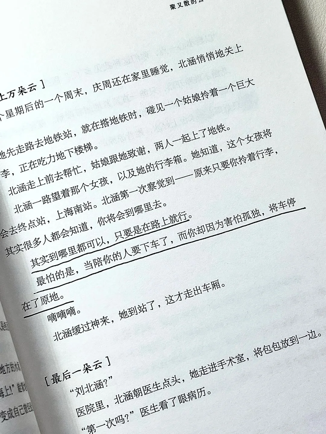 《你也很累吧》一本都市漂泊的温暖之书