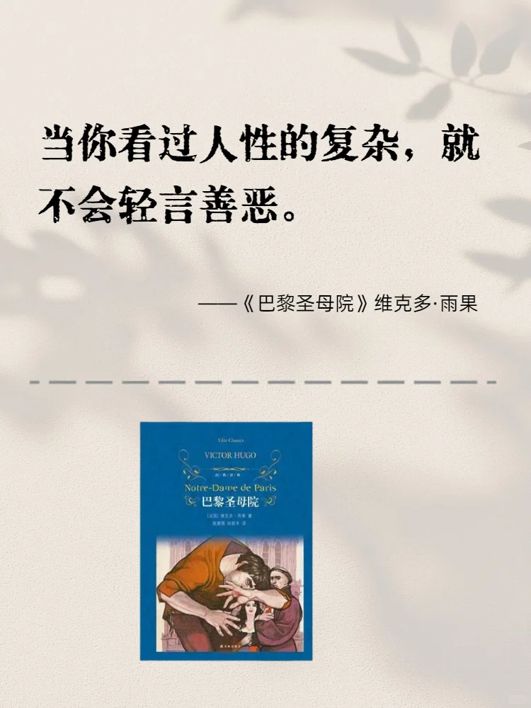 文学暴击！这些神级结尾让我彻夜难眠…